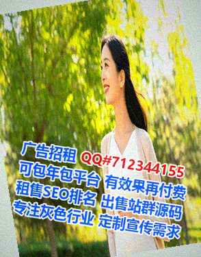 船营IVF中医经营部